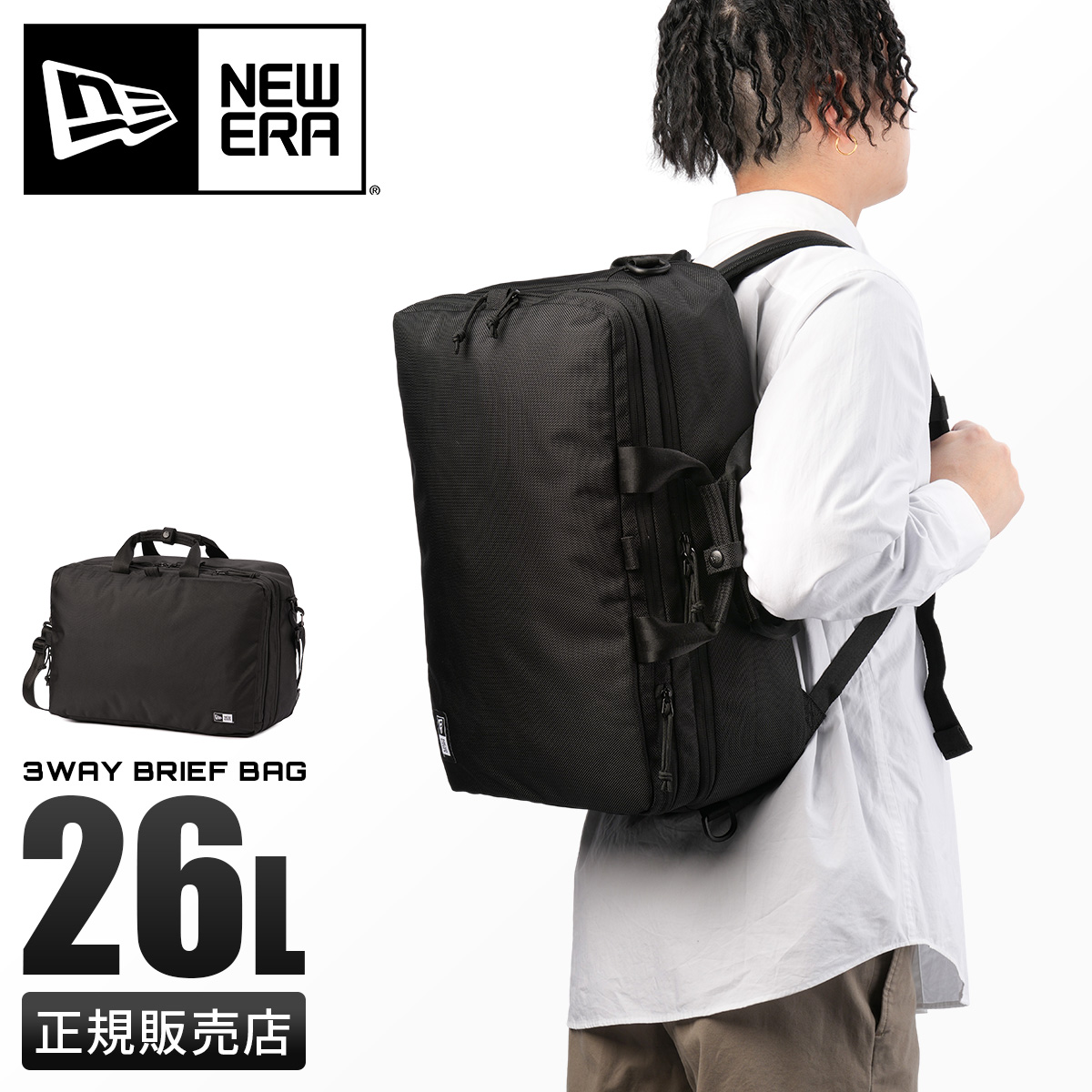 NEW ERA 最大31% 4/25限定 ニューエラ ビジネスバッグ メンズ NEW ERA 最大31% 4/25限定 ニューエラ ビジネスバッグ メンズ