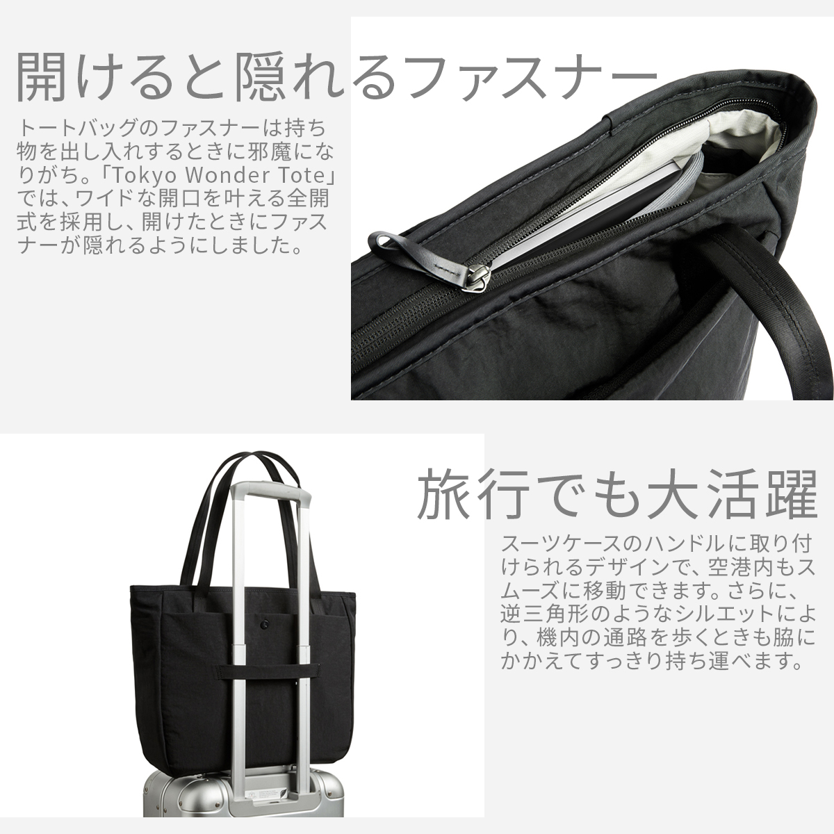 Bellroy 最大42% 4/24限定 Tokyo Wonder Tote 12L ベルロイ