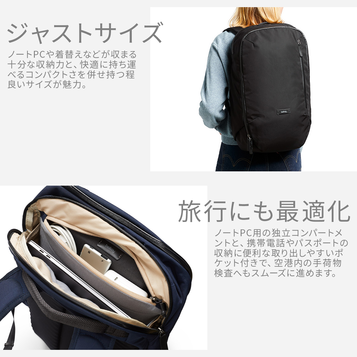 Bellroy Transit Backpack ベルロイ スクエアリュック バックパック メンズ レディース ブランド 機内持ち込み対応 28L  A3 BTBA 3年保証 : btba : カバンのセレクション - 通販 - Yahoo!ショッピング