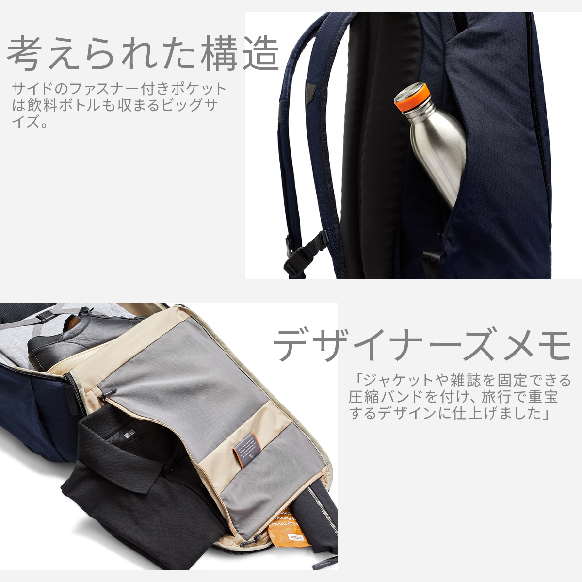 Bellroy Transit Backpack ベルロイ スクエアリュック バックパック メンズ レディース ブランド 機内持ち込み対応 28L  A3 BTBA 3年保証 : btba : カバンのセレクション - 通販 - Yahoo!ショッピング