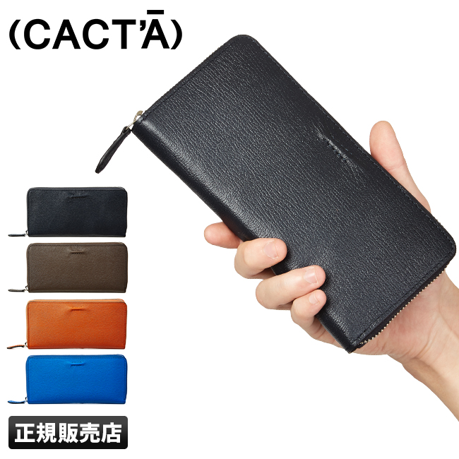 カクタ チップ 長財布 CACTA cac-2001｜ONLINE STORE by SELECTION