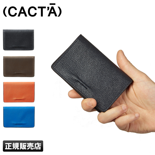 CACT'A カクタ カードケース 名刺入れ メンズ レディース CACT'A カクタ カードケース 名刺入れ メンズ レディース