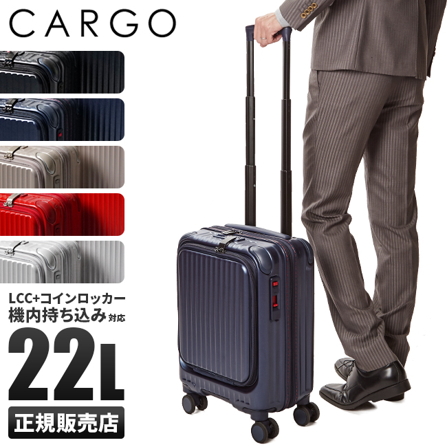 最大41% 5/26限定 2年保証 カーゴ スーツケース 機内持ち込み 軽量 S 