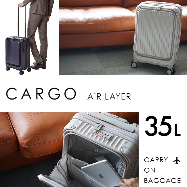 カーゴ エアレイヤー スーツケースFO35L cat532ly | カバンのセレクション