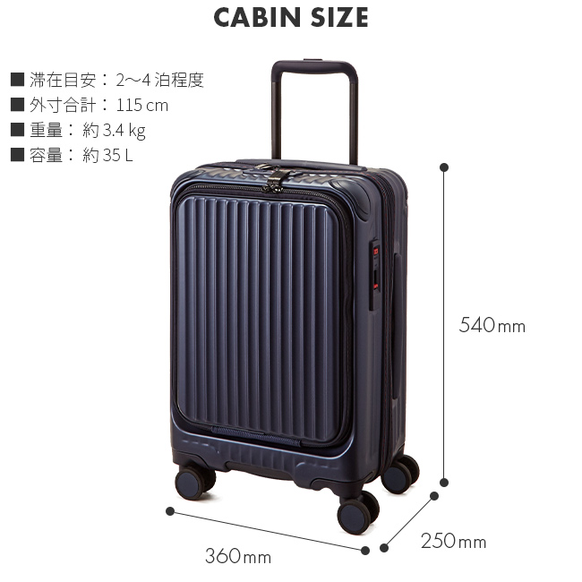 最大36% 5/9限定 2年保証 カーゴ スーツケース 機内持ち込み 軽量 S 