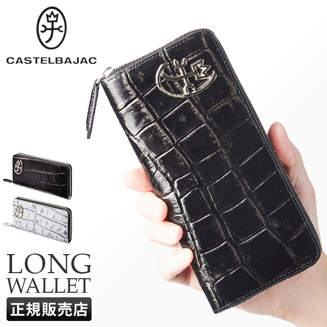 カステルバジャック ジプス ラウンド長財布 cb-023623 【正規取扱店