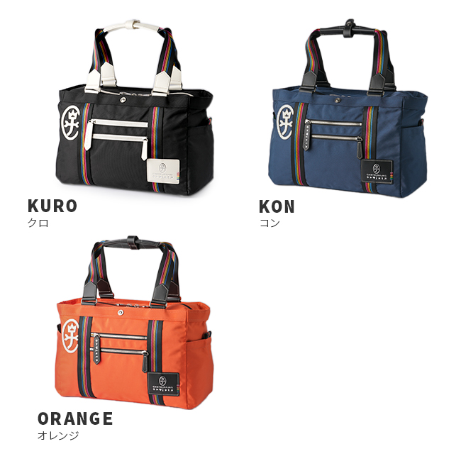 正規品 メンズ レディース カステルバジャック CASTELBAJAC