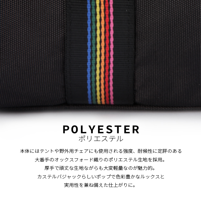 ◇K12 新品 定価19,800円 CASTELBAJAC カステルバジャック