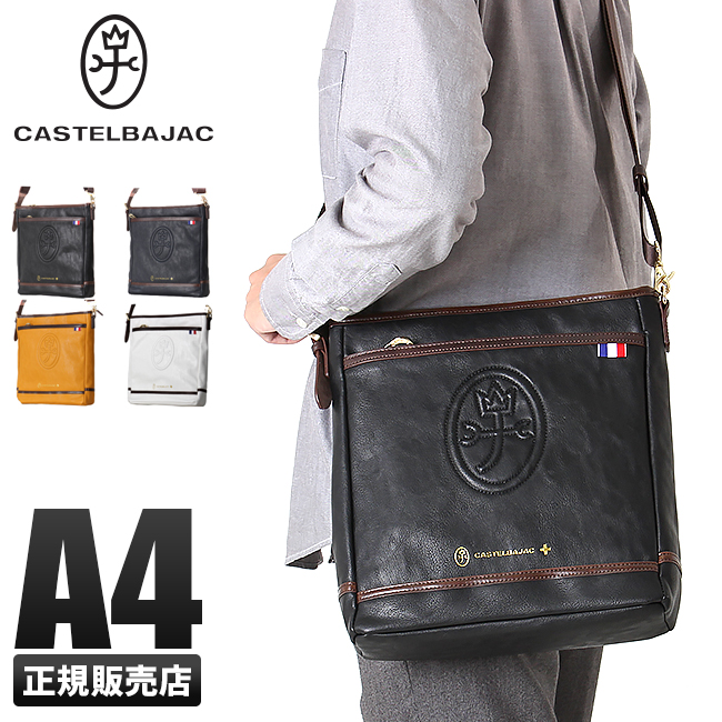 CASTELBAJAC 最大42% 4/19限定 カステルバジャック ショルダー