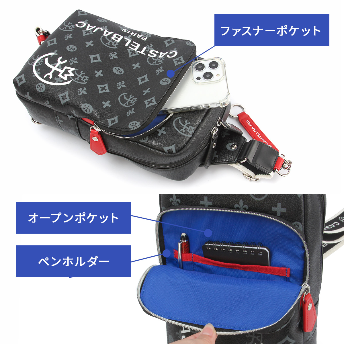 CASTELBAJAC 最大33% 4/24限定 カステルバジャック バッグ