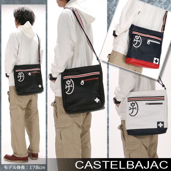 CASTELBAJAC 最大33% 7/9限定 カステルバジャック ショルダー