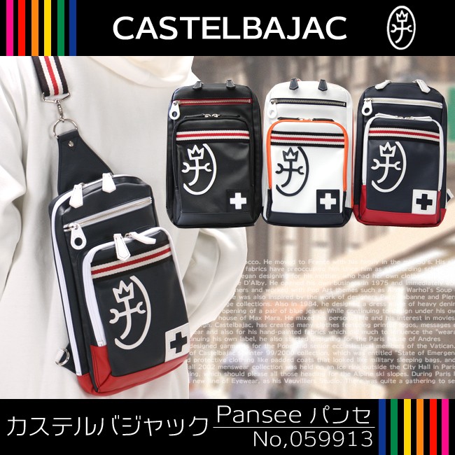 カステルバジャック ボディバッグ メンズ 軽量 斜めがけ 薄型 スリム ワンショルダーバッグ パンセ CASTELBAJAC Pansee 059913  :cb-059913:カバンのセレクション - 通販 - Yahoo!ショッピング