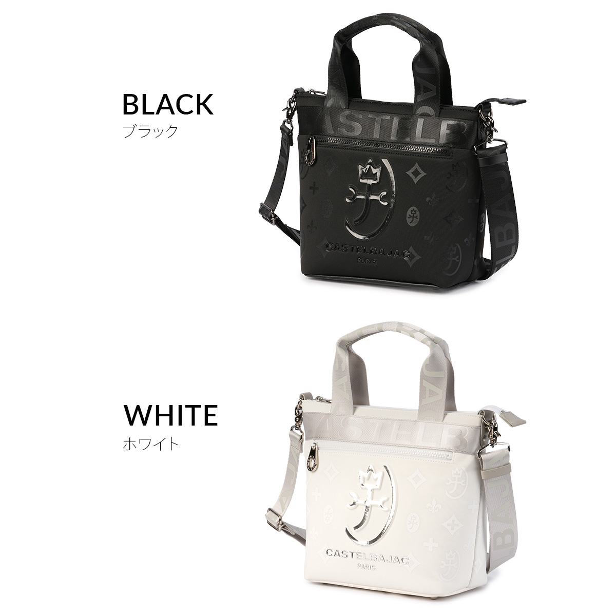 正規取扱店】新商品/イケテイ/カステルバジャック/ウェット/2WAY