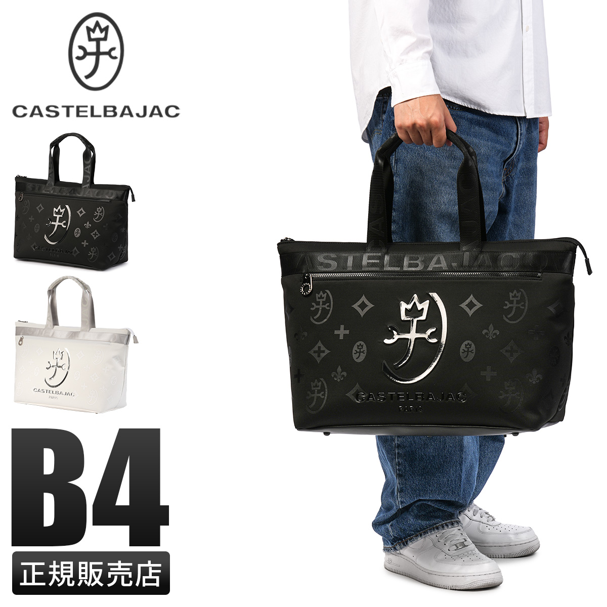 正規取扱店】新商品/イケテイ/カステルバジャック/ウェット