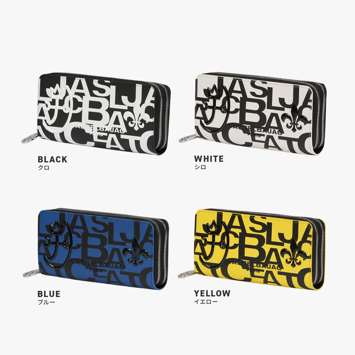 CASTELBAJAC（カステルバジャック） 最大42% 6/29限定 長財布 メンズ