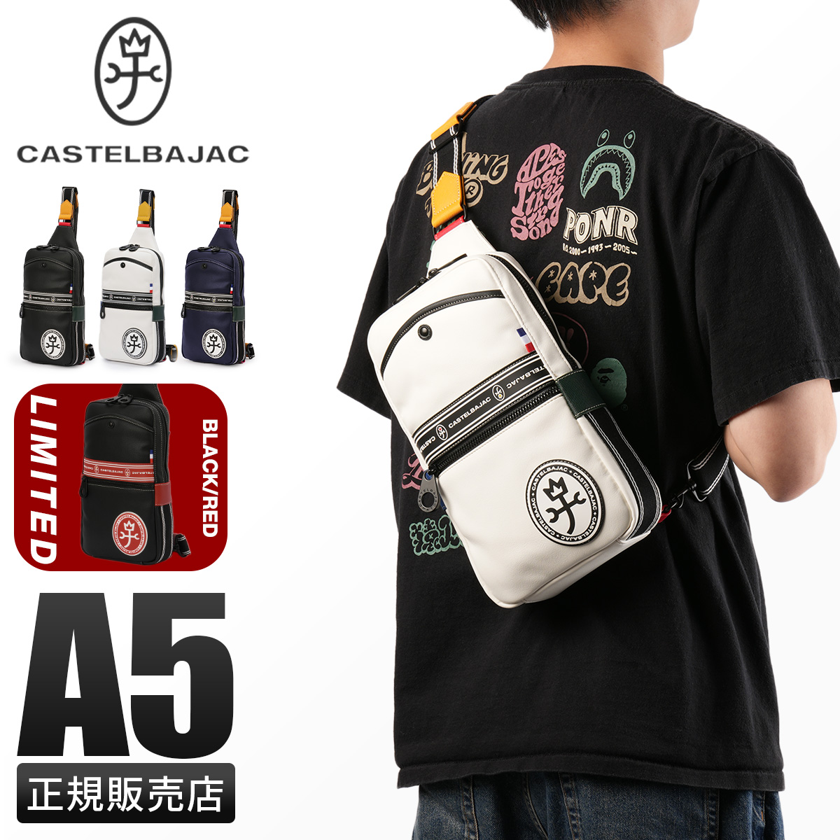 カステルバジャック レザーボディバッグ ワンショルダーバッグ 定価1万8700円 カステルバジャック レザーボディバッグ ワンショルダーバッグ