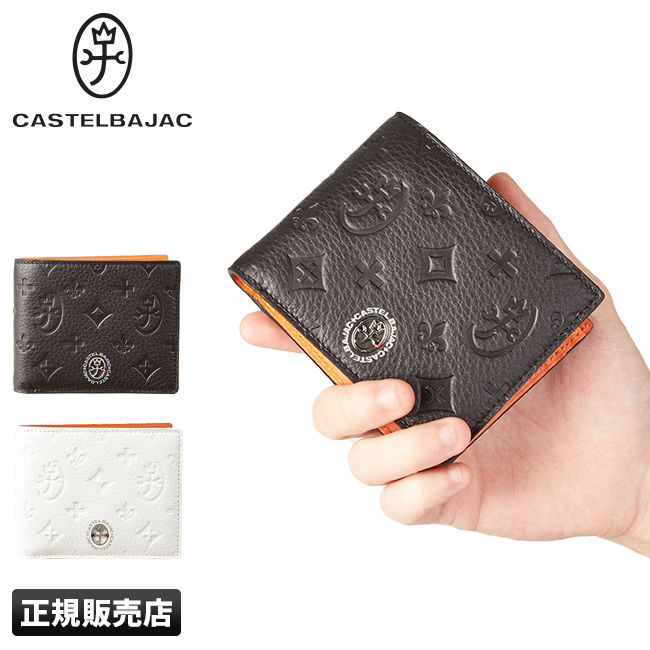 CASTELBAJAC 最大44% 8/29から カステルバジャック 財布 二