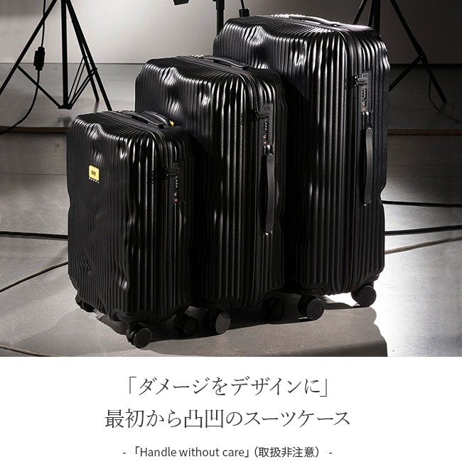 クラッシュバゲージ スーツケース 機内持ち込み Sサイズ 40L 軽量