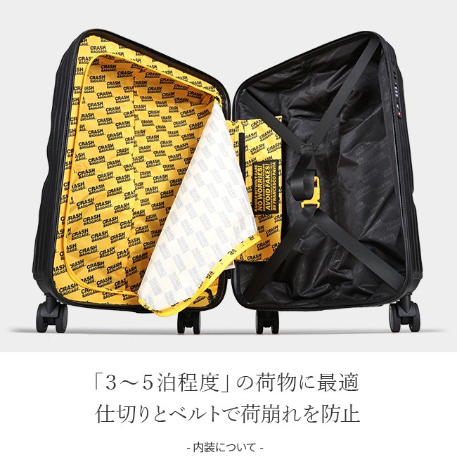 クラッシュバゲージ ストライプ スーツケース40L cb151【正規取扱店