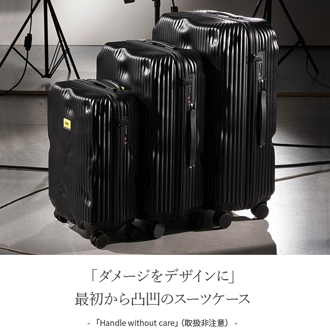 最大40% 3/5限定 2年保証 クラッシュバゲージ スーツケース M