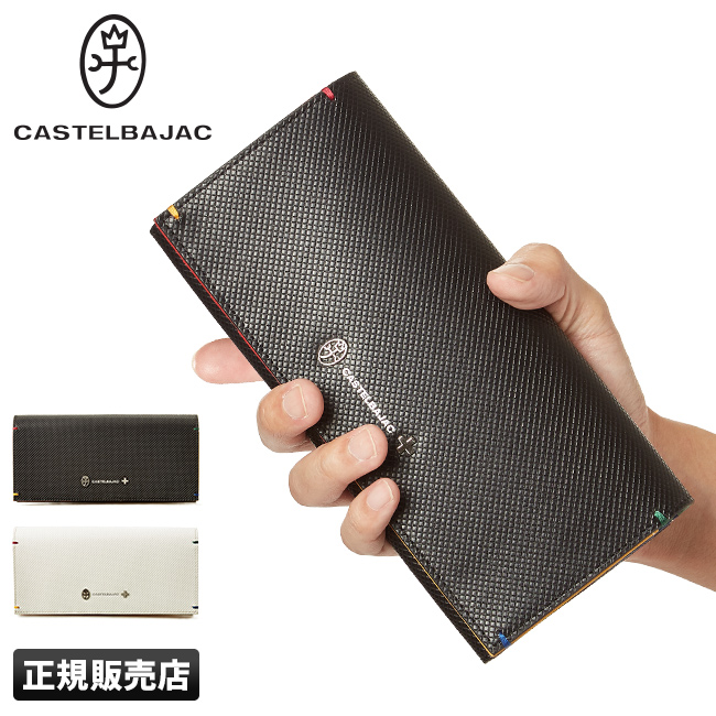 CASTELBAJAC（カステルバジャック） 最大51% 3/3限定 財布 長財布 本革