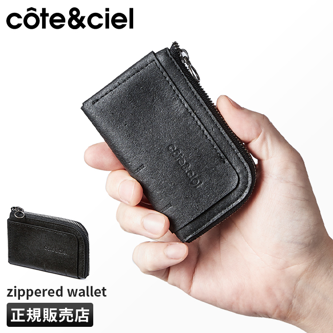 Cote & Ciel Zippered Wallet