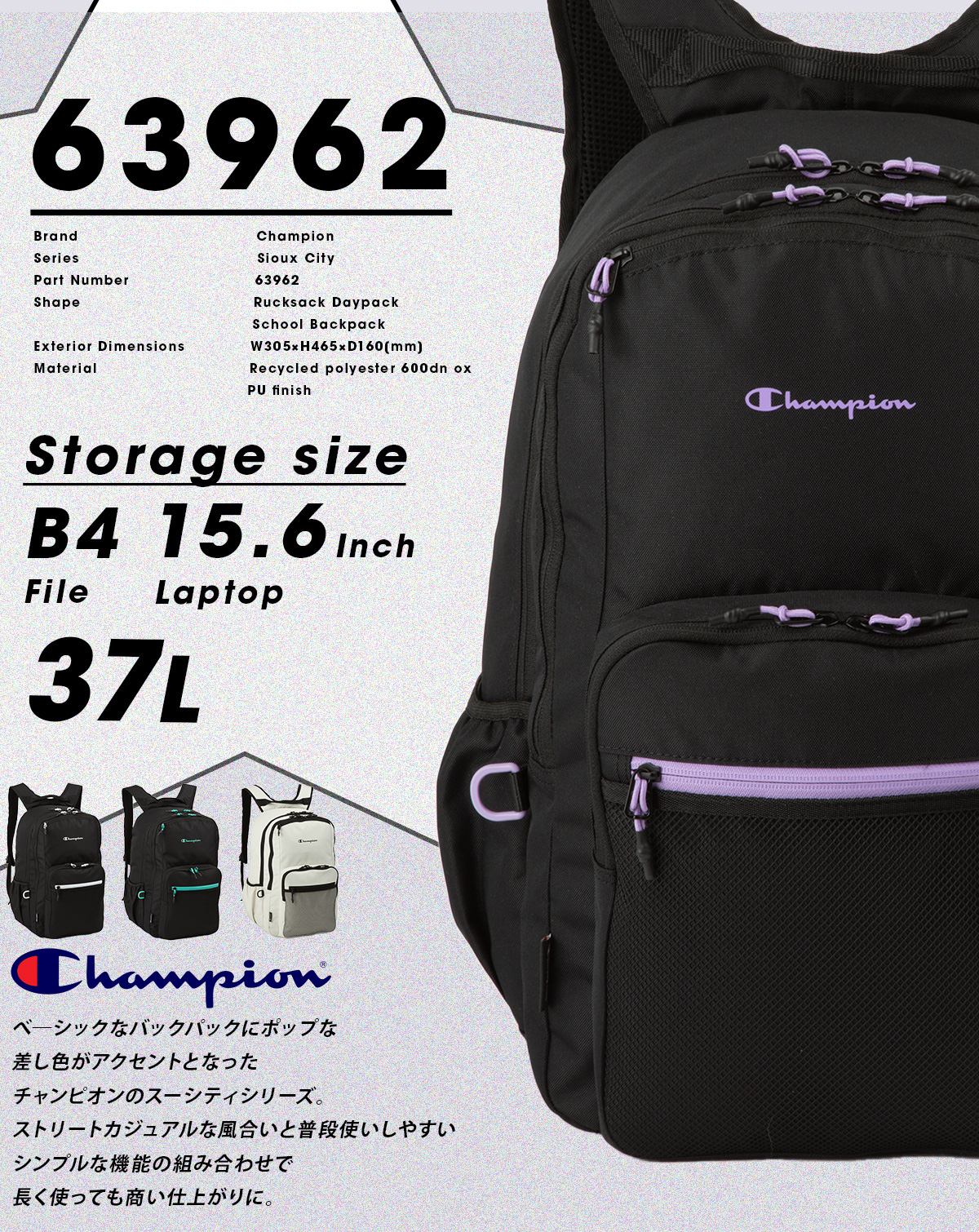 正規取扱店】チャンピオン スーシティ 5S06 スクエアリュック36L