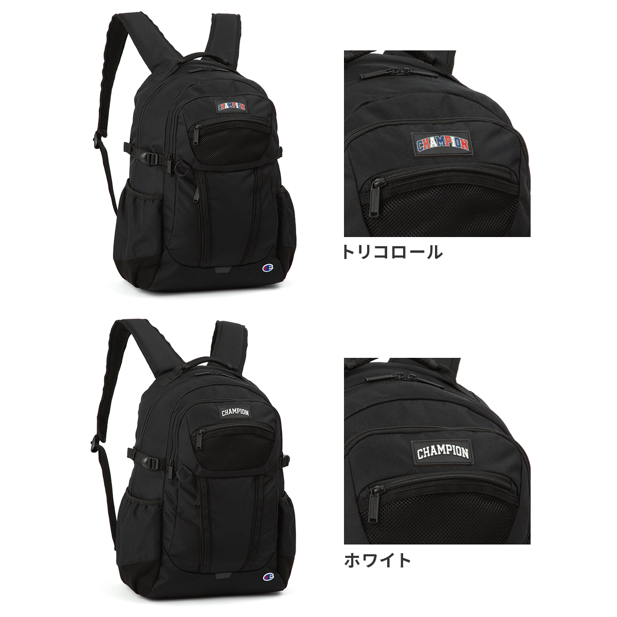 正規取扱店】チャンピオン リトルロック 5S02 リュックサック29L