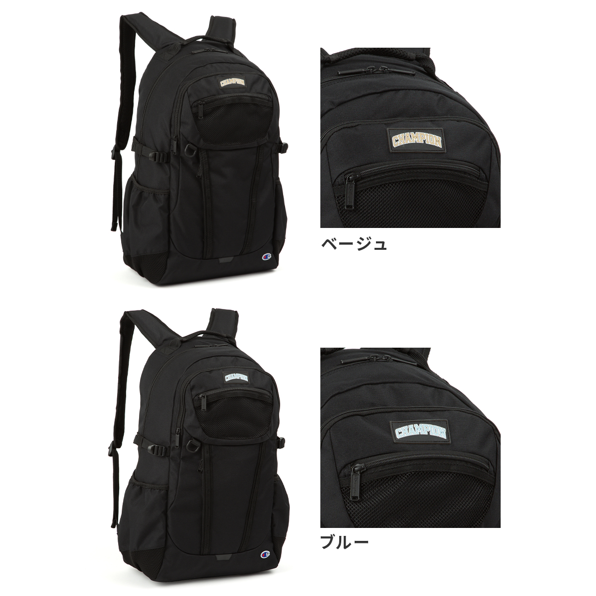 Champion 最大42% 4/24限定 2025年モデル チャンピオン リュック