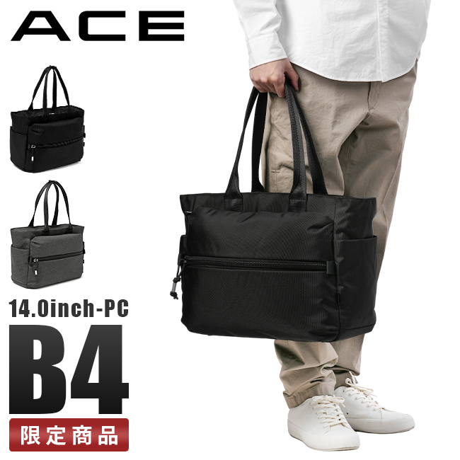 最大36% 5/9限定 エース ビジネストートバッグ メンズ ブランド 大容量 軽量 黒 肩掛け 大きめ A4 B4 ファスナー付き ビジネスバッグ  シアズ ACE 10363 10373