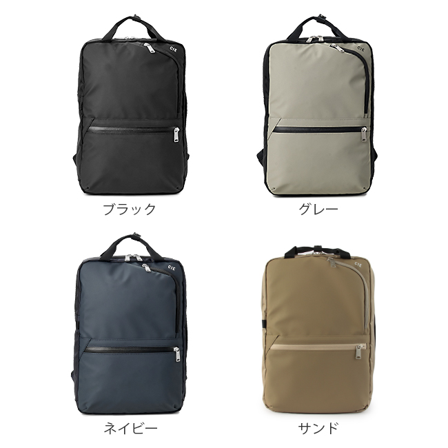 最大32% 8/27限定|CIE シー ビジネスリュック メンズ 50代 40代 通勤 軽量 防水 撥水 薄型 スリム ビジネスバッグ ヴァリアス VARIOUS 021807 pcpr2 :cie-021807:カバンのセレクション 通販 最大41% 29限定|CIE シー ビジネスリュック メンズ 50代 40代 通勤 軽量 防水 撥水 薄型 スリム ビジネスバッグ ヴァリアス VARIOUS 021804 pcpr2