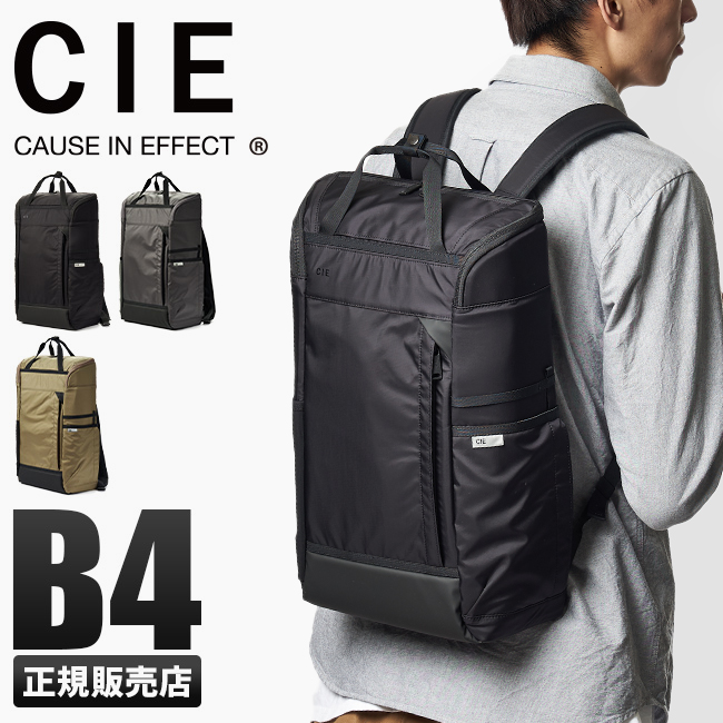 最大36% 12/22限定 CIE シー グリッド3 リュック バックパック 大容量