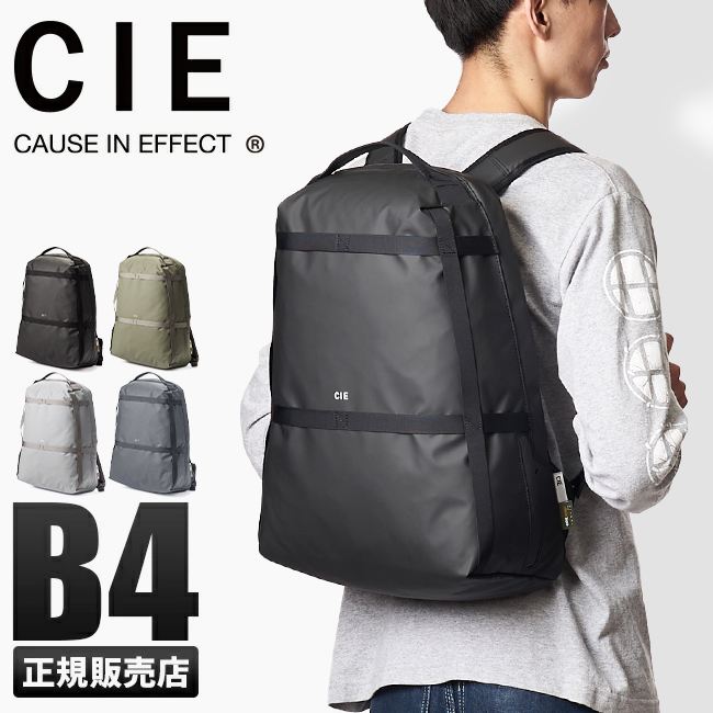 最大41% 2/29限定 CIE シー グリッド3 リュック バックパック 2WAY 大