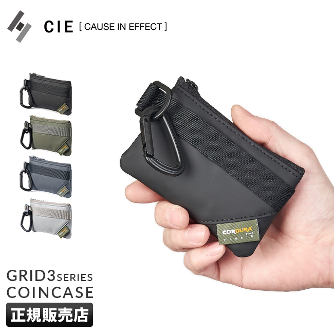 C'est Vingt-Trois セバントゥア レザー コインケース 財布