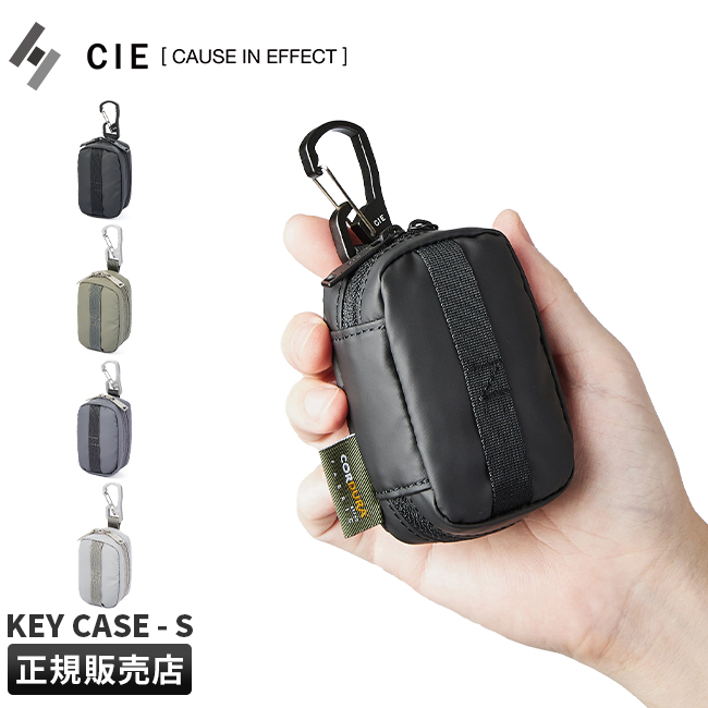 CIE シー グリッド3 キーケース スマートキー ポーチ 小物入れ