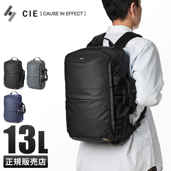 CIE シー リープ リュック ビジネスリュック バックパック 2WAY A4 13L