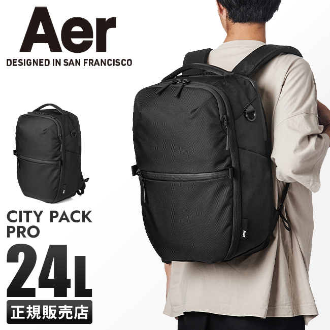 エアー リュック Aer City Pack Pro ビジネスリュック メンズ 50代 40