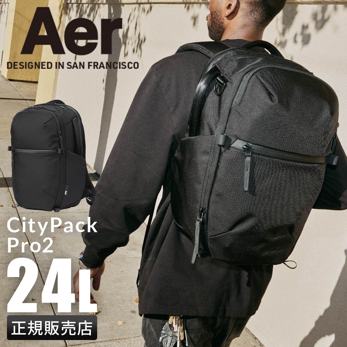正規取扱店】エアー City Collection リュックサック リュック
