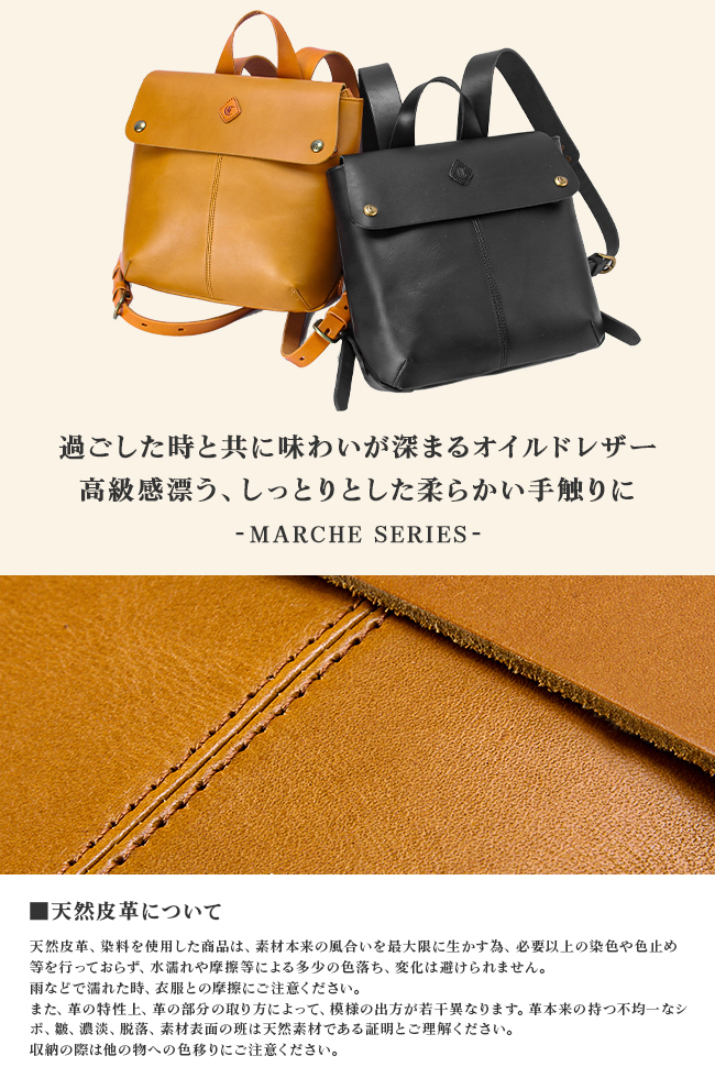 CLEDRAN 最大31% 6/15限定 クレドラン リュック レディース