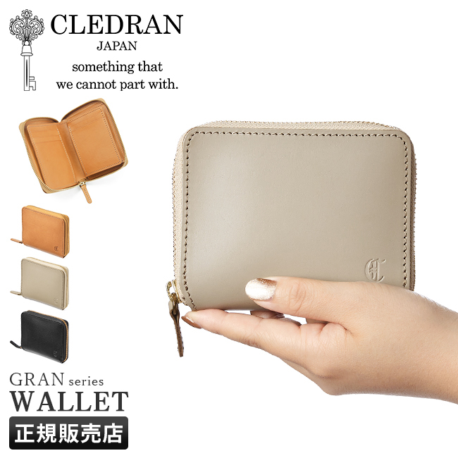 クレドラン グラン ラウンド二つ折り財布 cl3552【正規取扱店】カバン