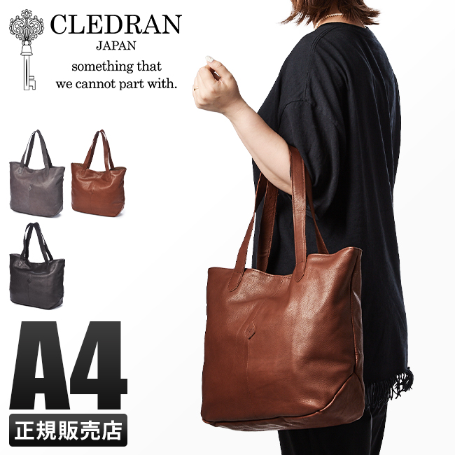 【美品】CLEDRAN 肩掛け可　A4収納 本革　クレドラン　トートバッグ cl3565_1.jpg