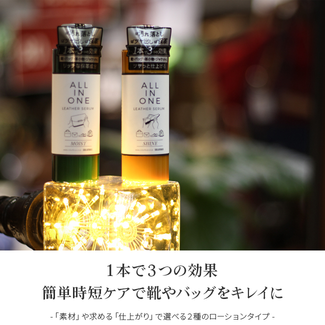 コロン。‼️おまとめです‼️ 正規取扱店】コロンブス レザーケア col-1