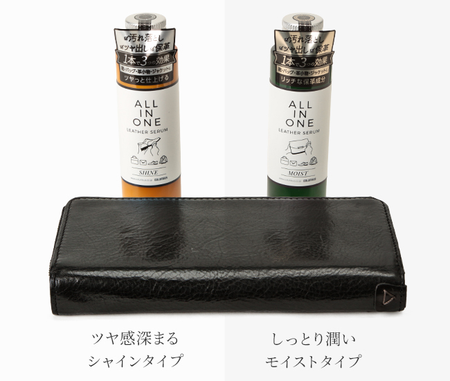 コロン。‼️おまとめです‼️ 正規取扱店】コロンブス レザーケア col-1