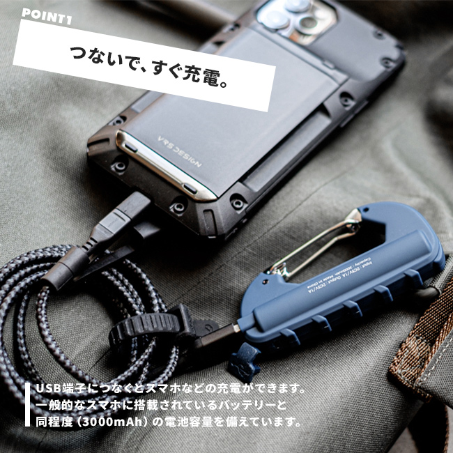 カラビナバッテリー シングル モバイルバッテリー スマホ スマートフォン 充電器 軽量 USB エルコミューン EL COMMUN CARABINER  BATTERY :crb:カバンのセレクション - 通販 - Yahoo!ショッピング