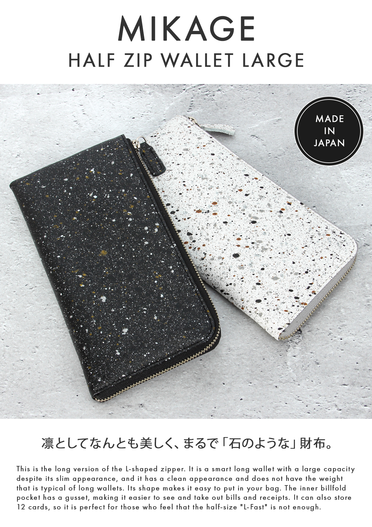 CRONY. 最大40% 4/25限定 クルニー 長財布 メンズ レディース
