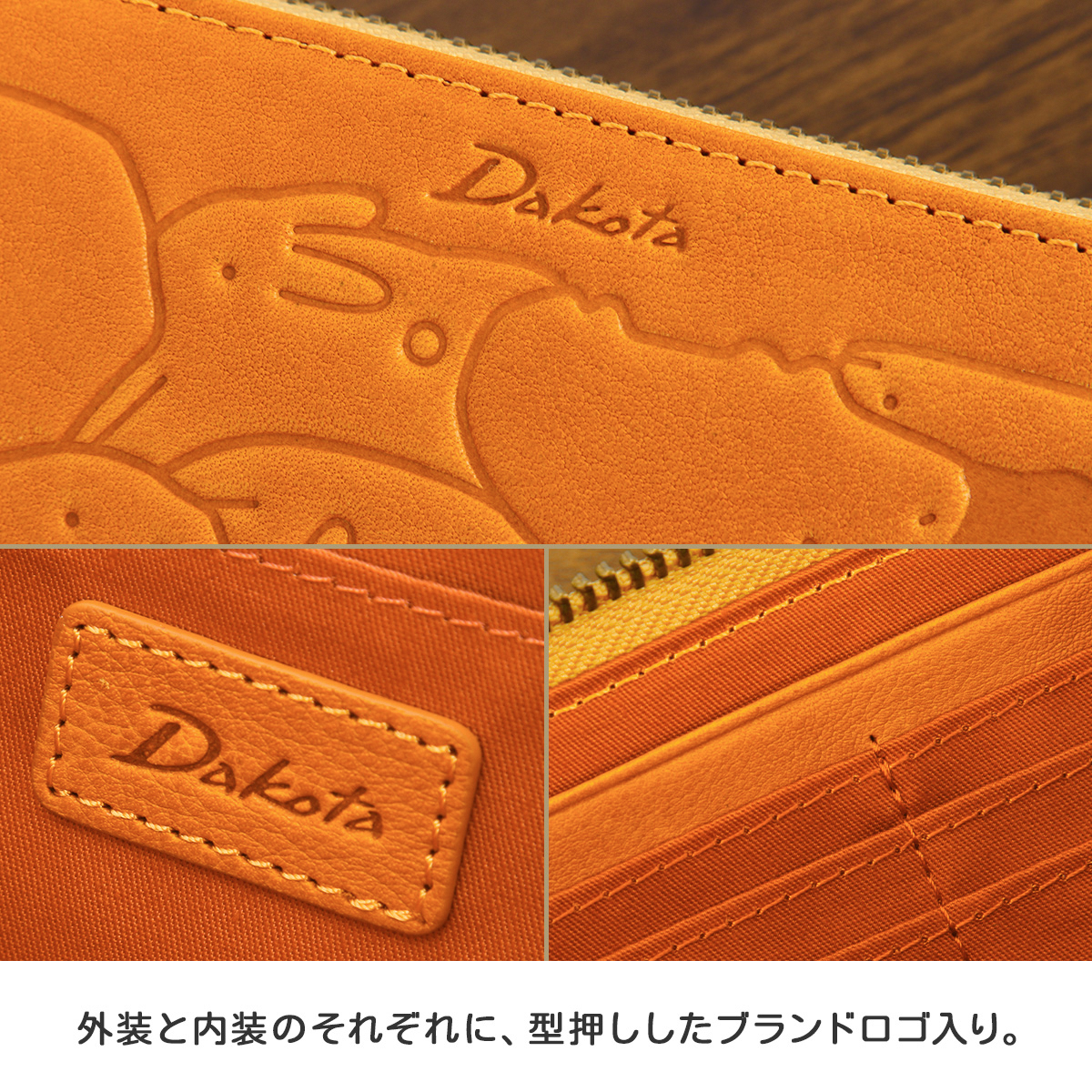 Dakota 最大30% 5/1限定 ダコタ 長財布 レディース ブランド Dakota 最大30% 5/1限定 ダコタ 長財布 レディース ブランド
