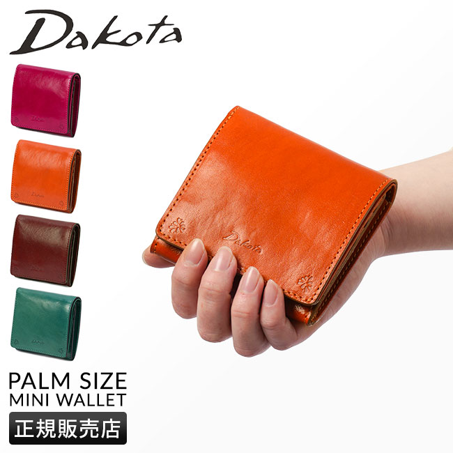 ダコタ Dakota ダコタ 財布 二つ折り財布 ミニ財布 レディース