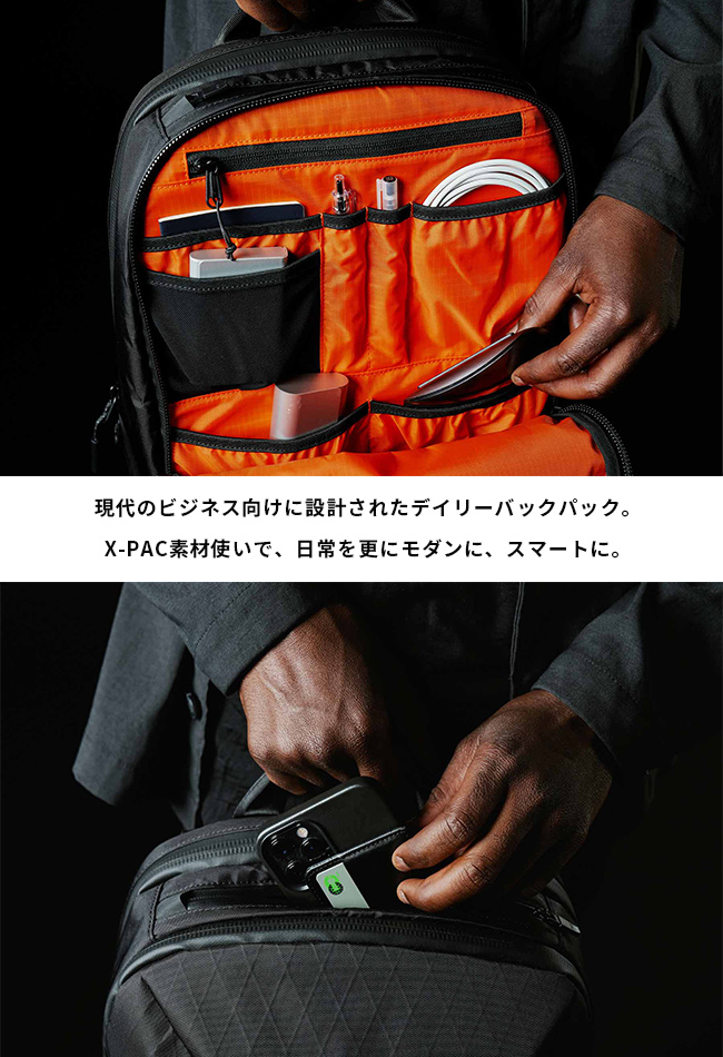 エアー ワークコレクション ビジネスリュックA4 daypack2-x 91008 