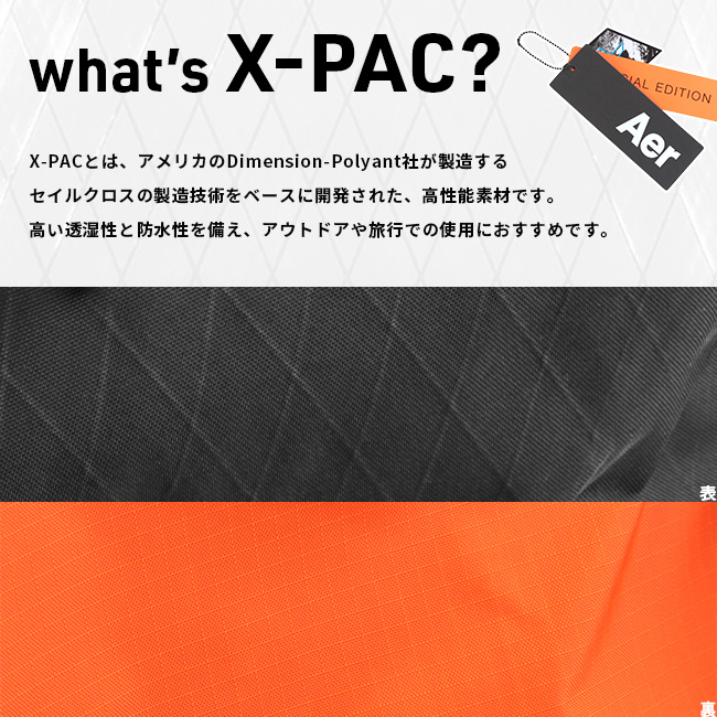 正規取扱店】エアー ワークコレクション ビジネスリュックA4