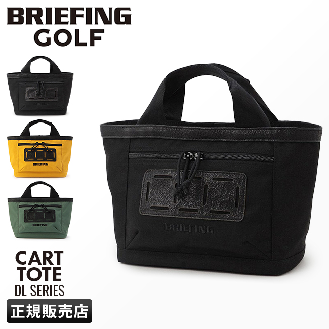 最大27% 5/22限定 ブリーフィング ゴルフ トートバッグ ミニトートバッグ メンズ レディース カートバッグ ブランド BRIEFING  GOLF DL SERIES brg233t07